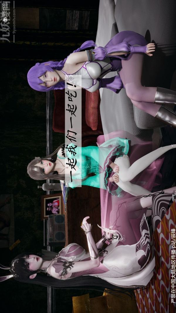 [3D]斗罗玉传第36章-对赌中03话