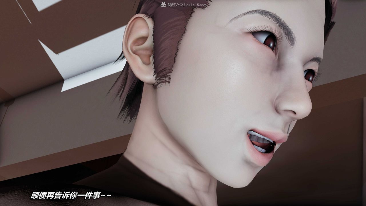 [3D]猫之焉第25话