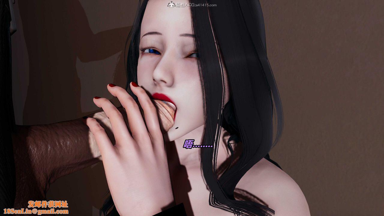 [3D]猫之焉第25话