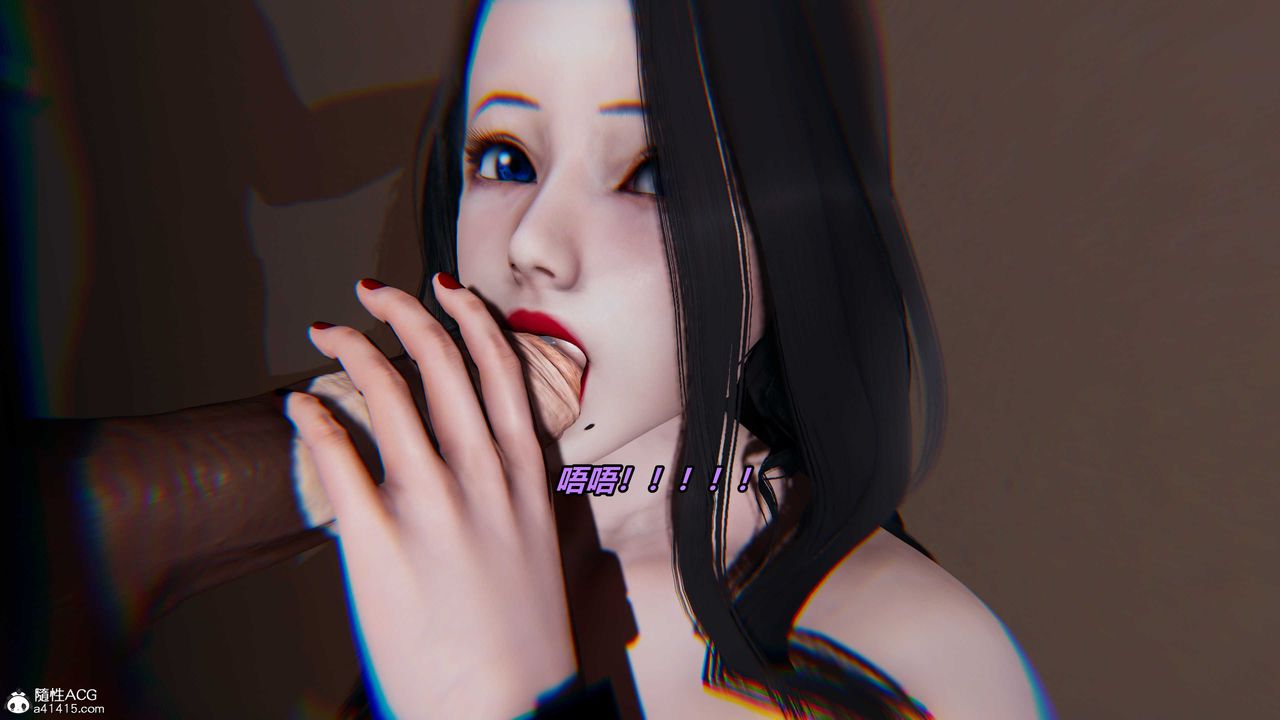 [3D]猫之焉第25话