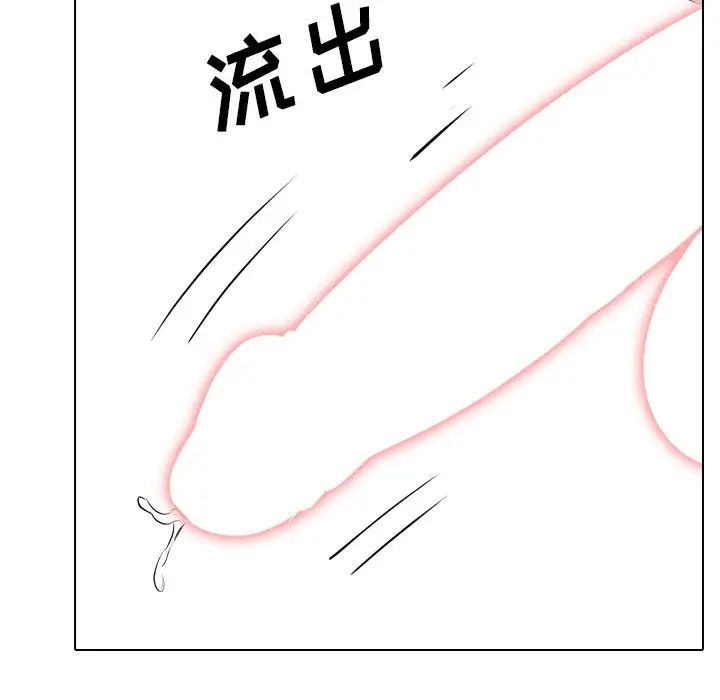 姊姊的秘密日记第23话