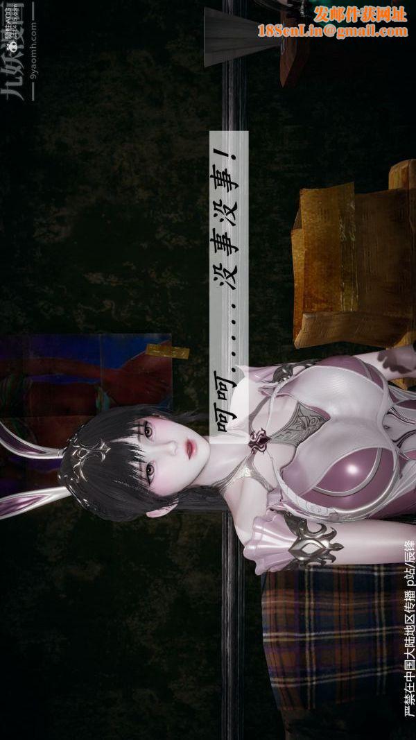 [3D]斗罗玉传第36章-对赌中04话