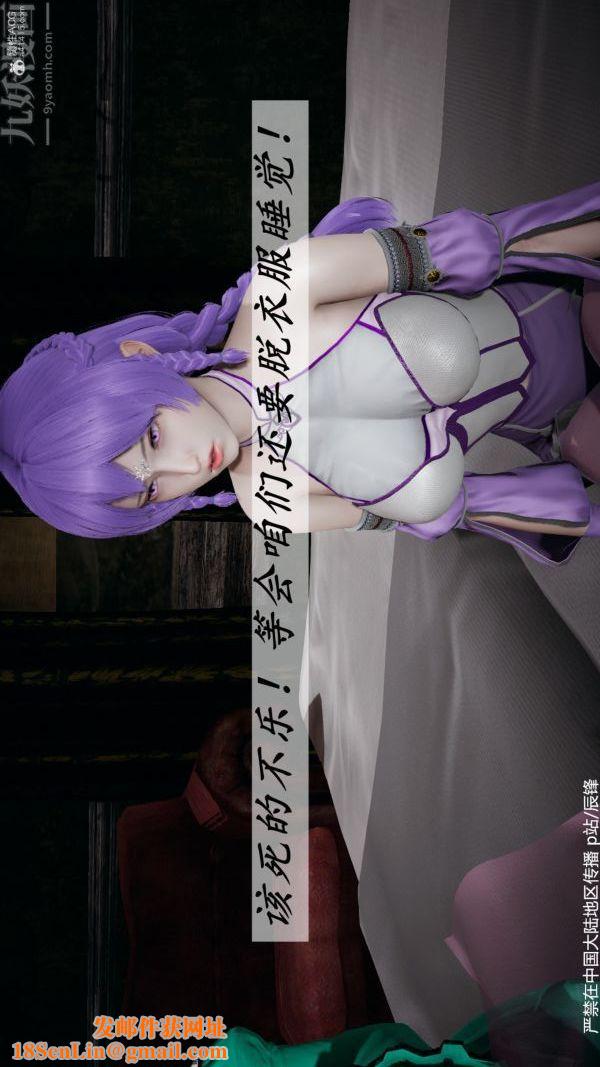 [3D]斗罗玉传第36章-对赌中04话