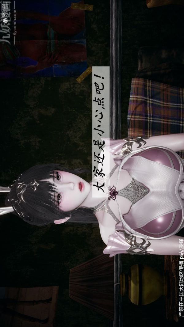 [3D]斗罗玉传第36章-对赌中04话