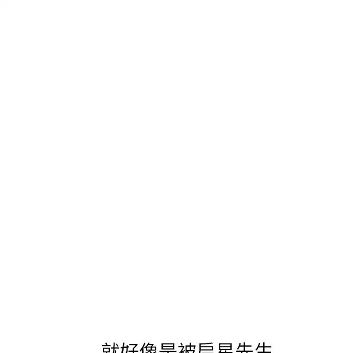 姊姊的秘密日记第23话