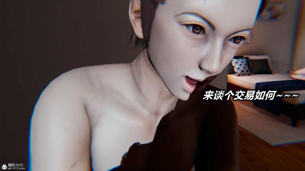 [3D]猫之焉第26话