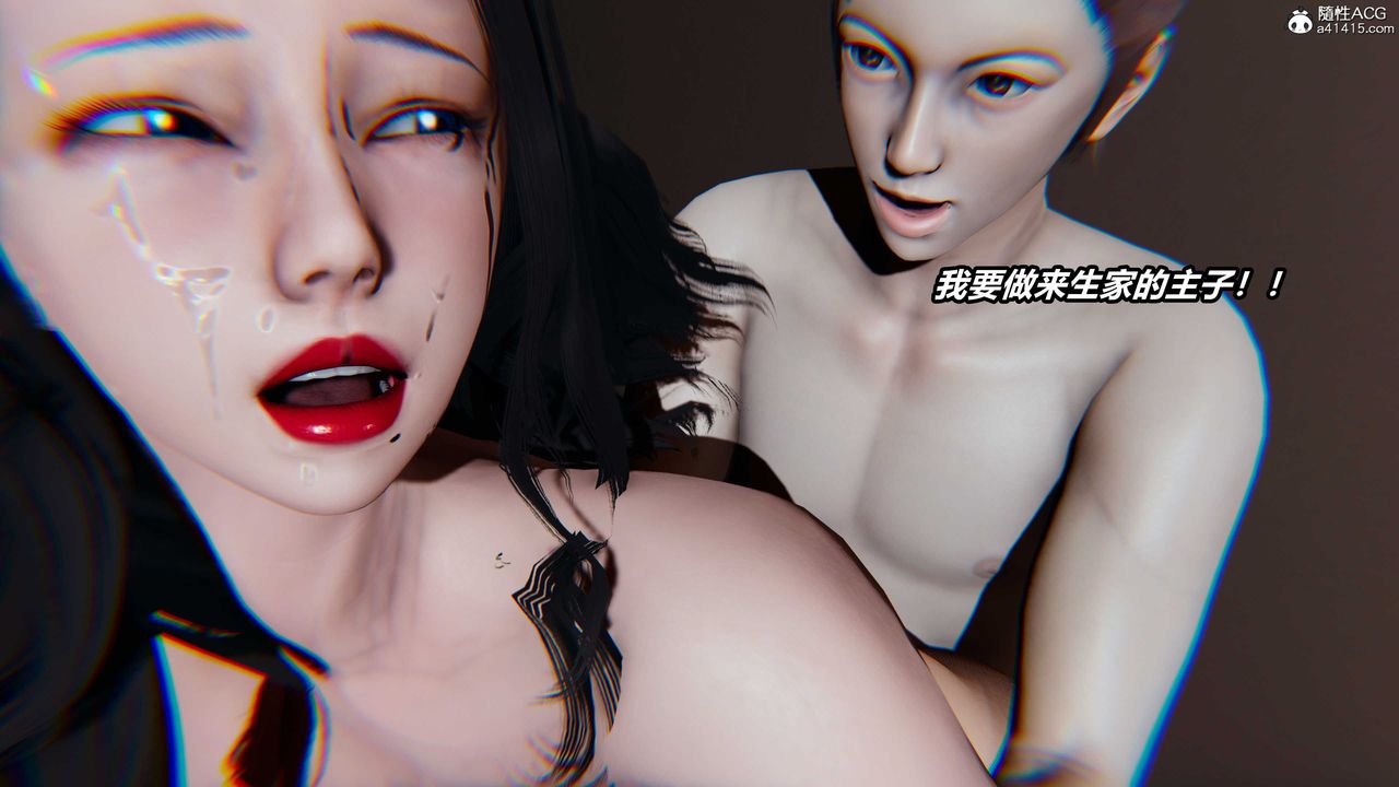 [3D]猫之焉第26话