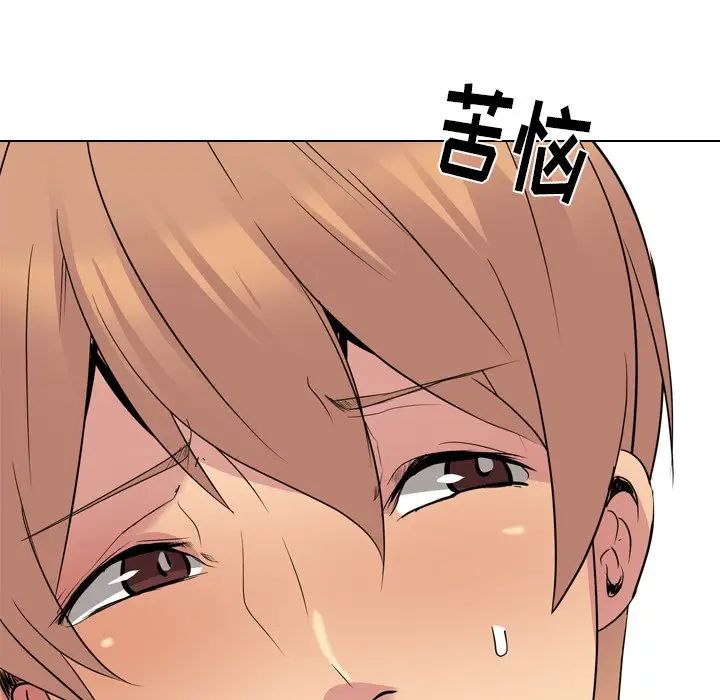 姊姊的秘密日记第23话