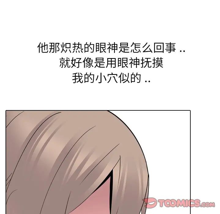 姊姊的秘密日记第24话