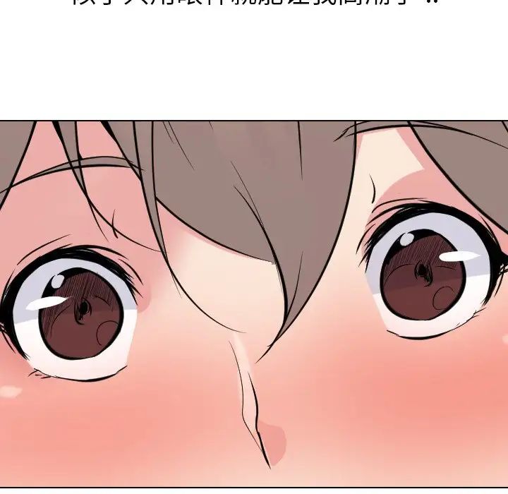 姊姊的秘密日记第24话