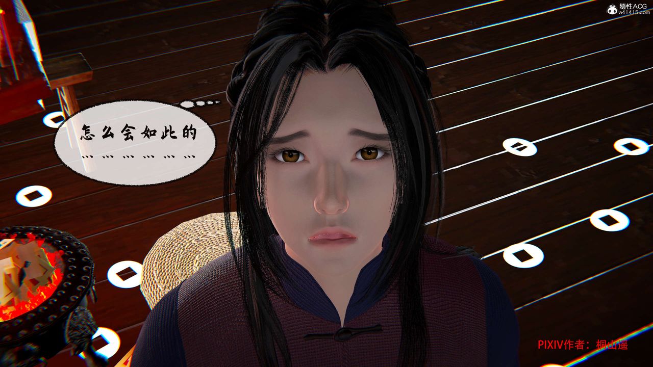 [3D]借你娘子泄泄火[讨魔传]+外传正篇【第34话】