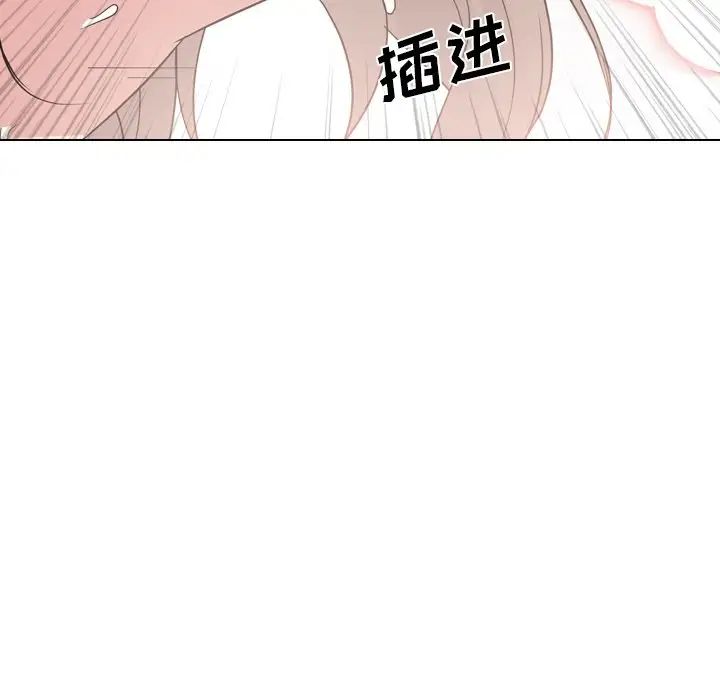 姊姊的秘密日记第24话