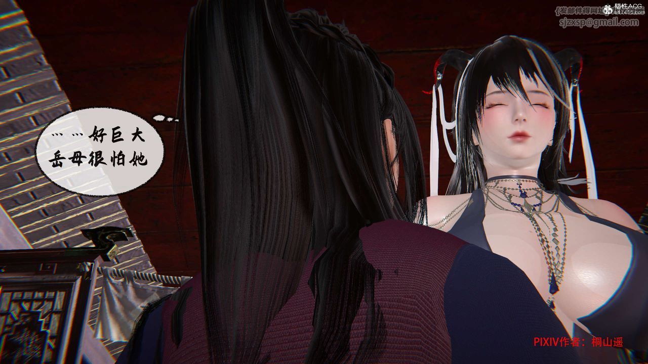 [3D]借你娘子泄泄火[讨魔传]+外传正篇【第34话】