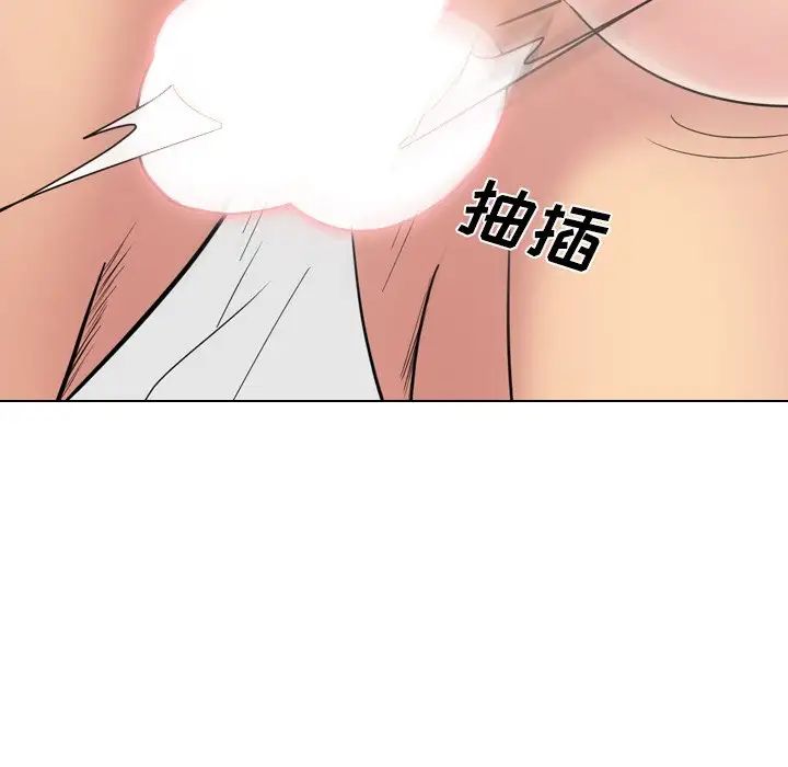 姊姊的秘密日记第24话