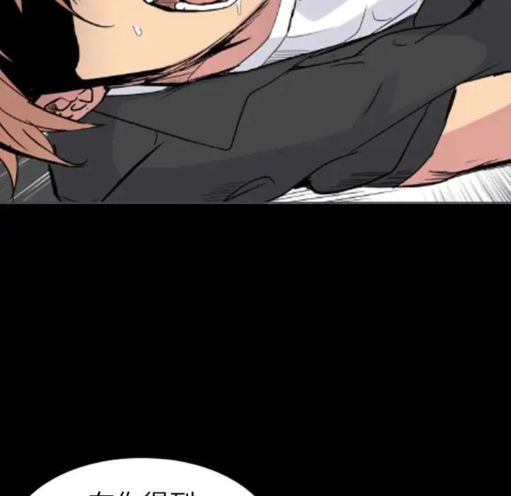 姊姊的秘密日记第24话