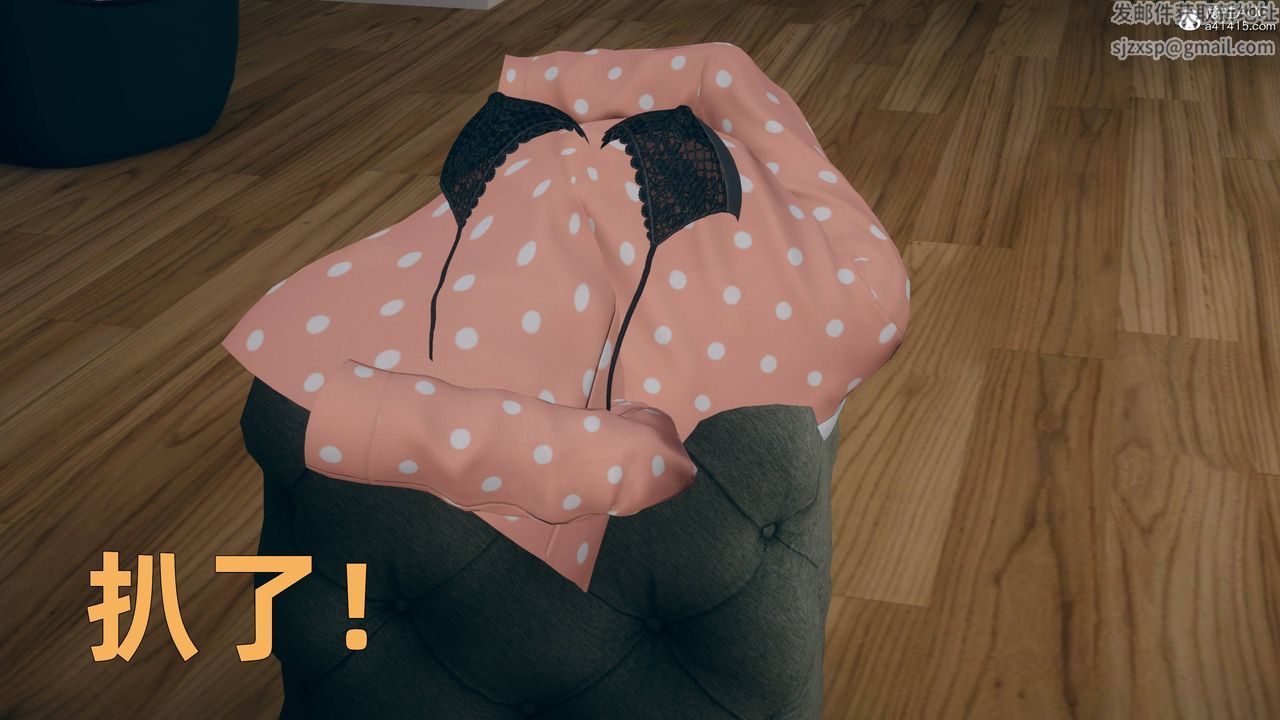 [3D]卑鄙儿子第01话