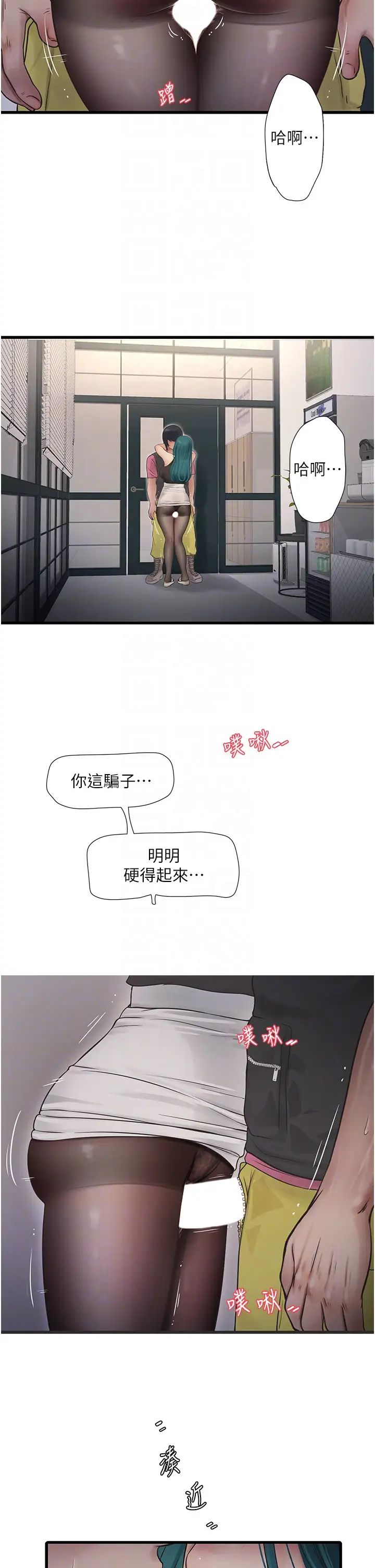 水电工日誌第35话-好浓郁的精液…