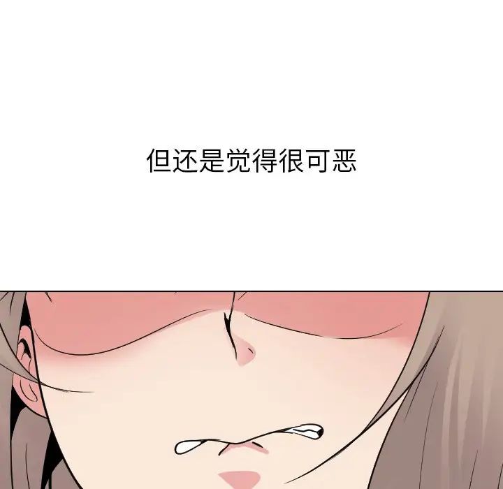 姊姊的秘密日记第24话