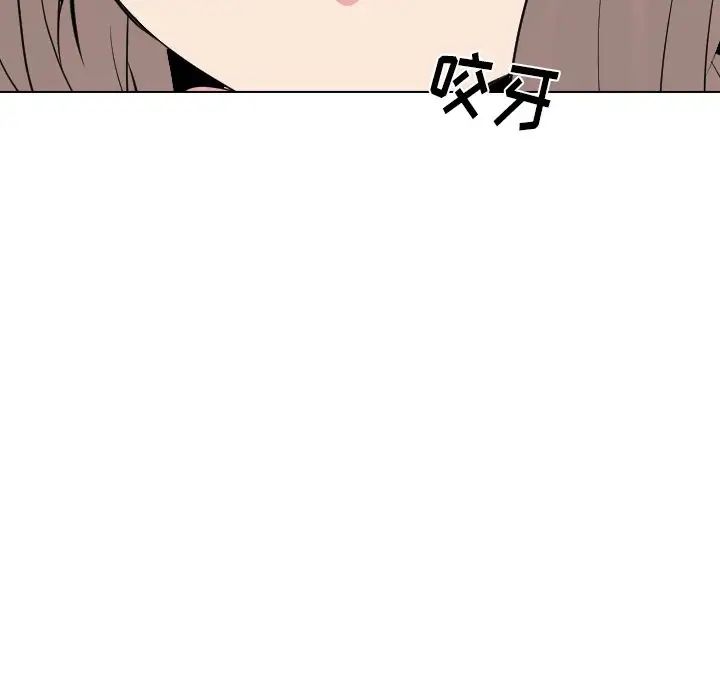 姊姊的秘密日记第24话