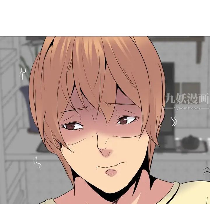 姊姊的秘密日记第24话