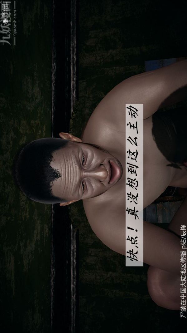 [3D]斗罗玉传第37章-对赌下02话