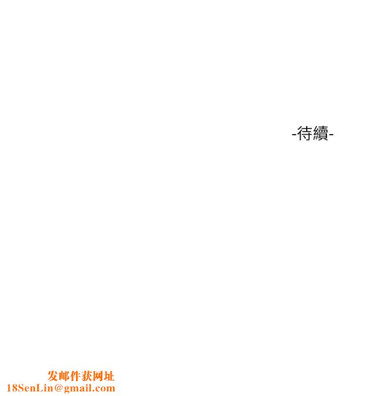 水电工日誌第37话-借我插一下妳的洞
