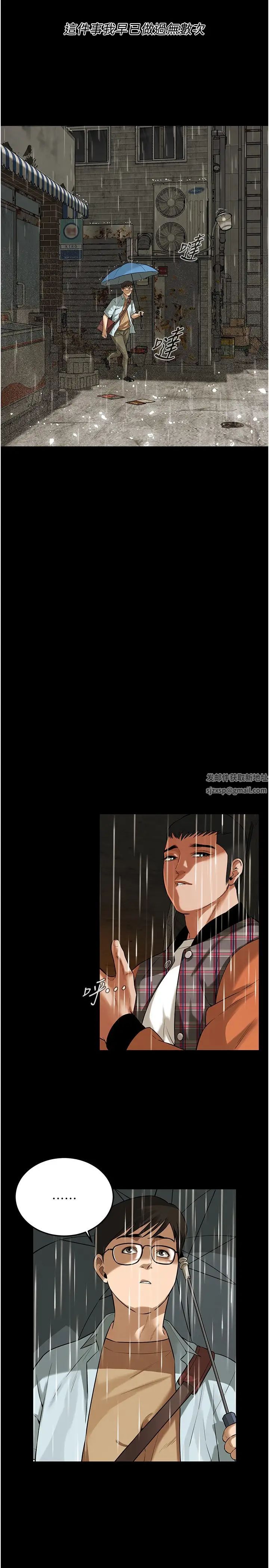 街头干架王第34话-把别人重视的东西抢过来