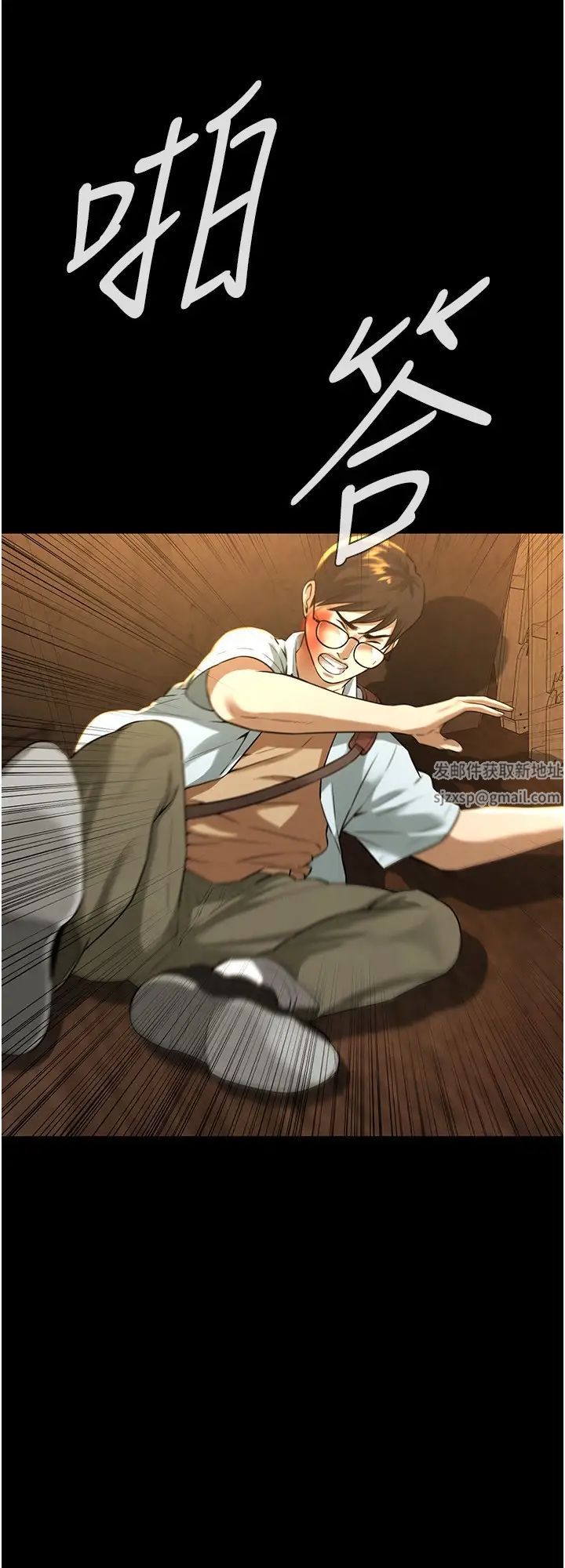 街头干架王第34话-把别人重视的东西抢过来