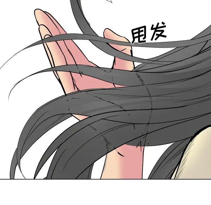 姊姊的秘密日记第25话