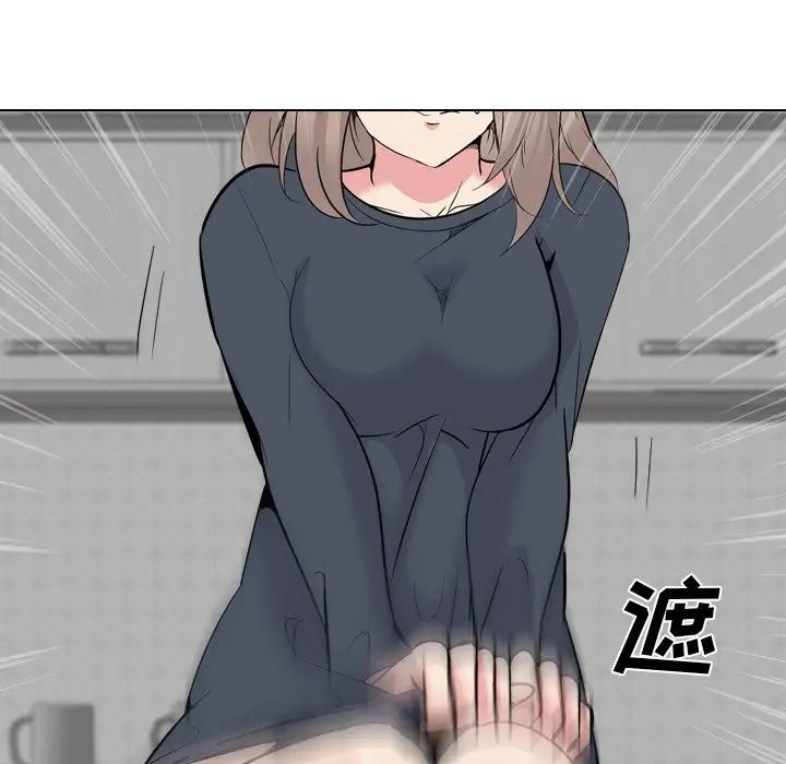 姊姊的秘密日记第25话