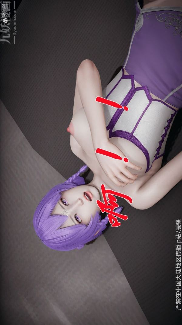 [3D]斗罗玉传第37章-对赌下02话