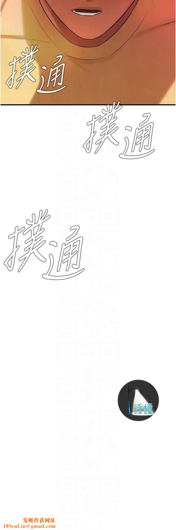 街头干架王第34话-把别人重视的东西抢过来