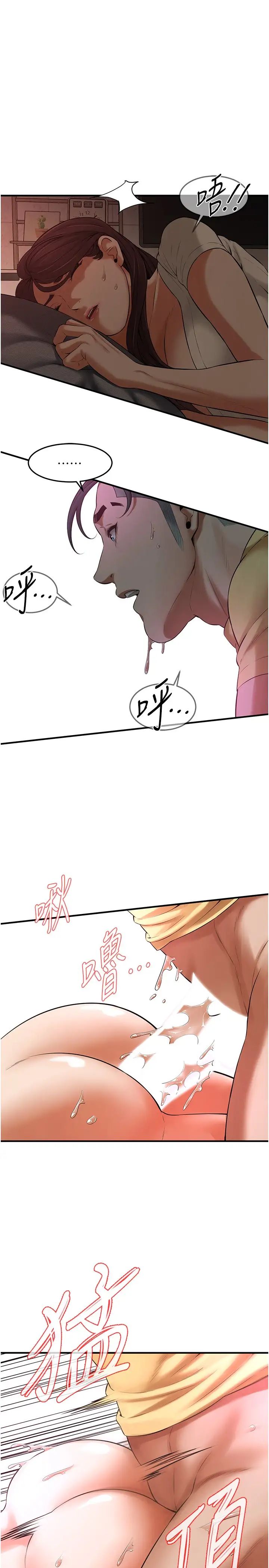 街头干架王第36话-保证送妳上天堂