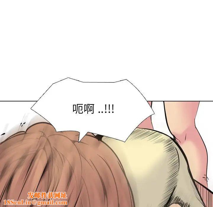 姊姊的秘密日记第25话