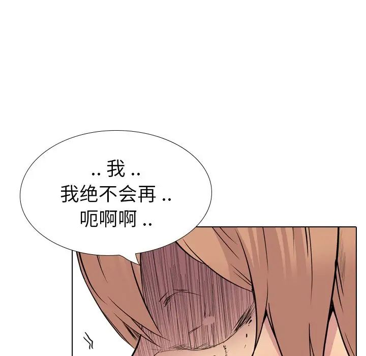 姊姊的秘密日记第25话