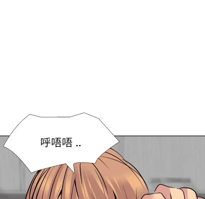姊姊的秘密日记第25话