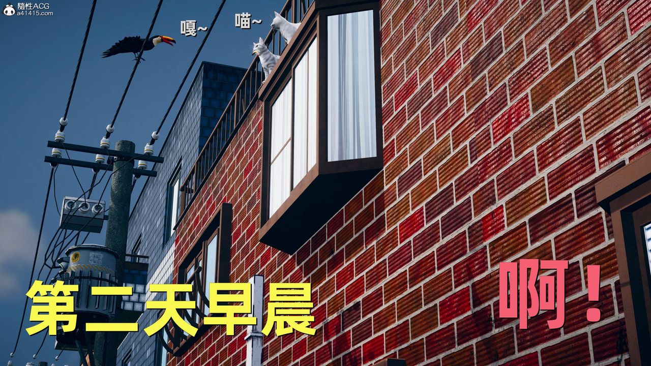 [3D]卑鄙儿子第06话