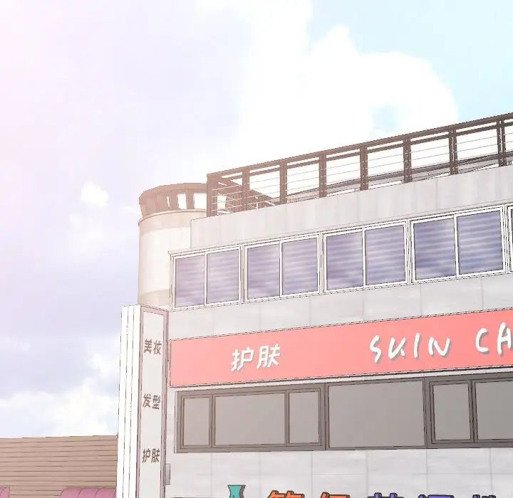 姊姊的秘密日记第26话