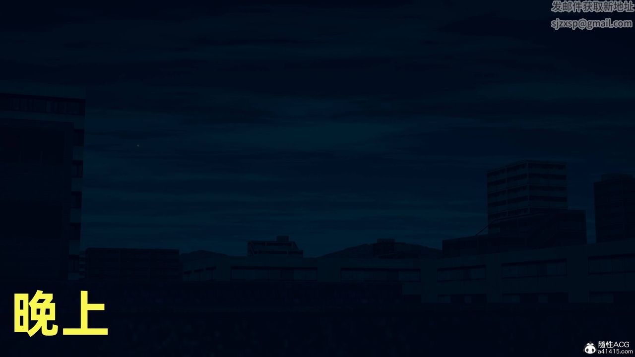 [3D]卑鄙儿子第07话