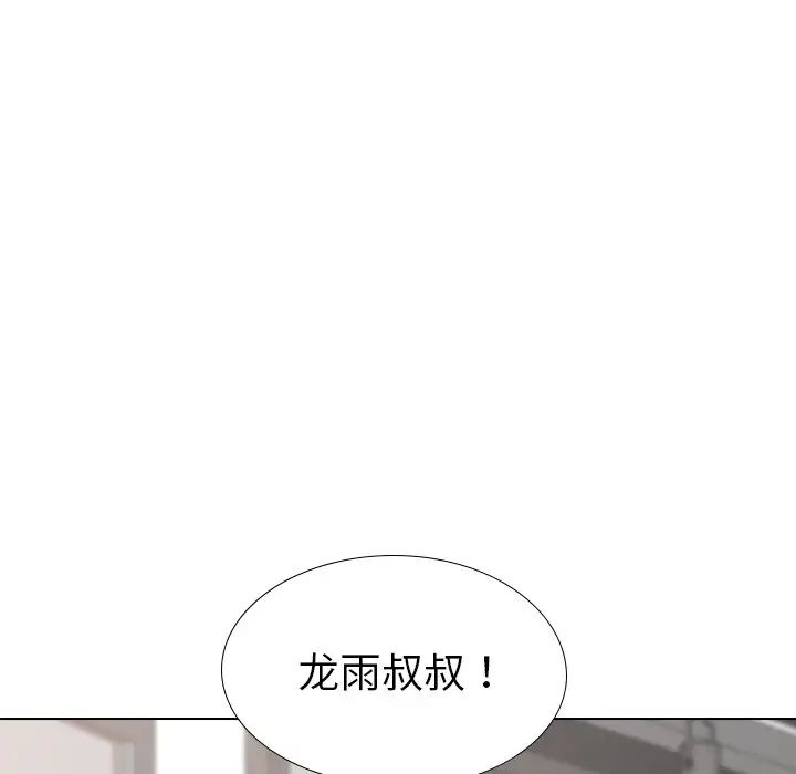 姊姊的秘密日记第26话