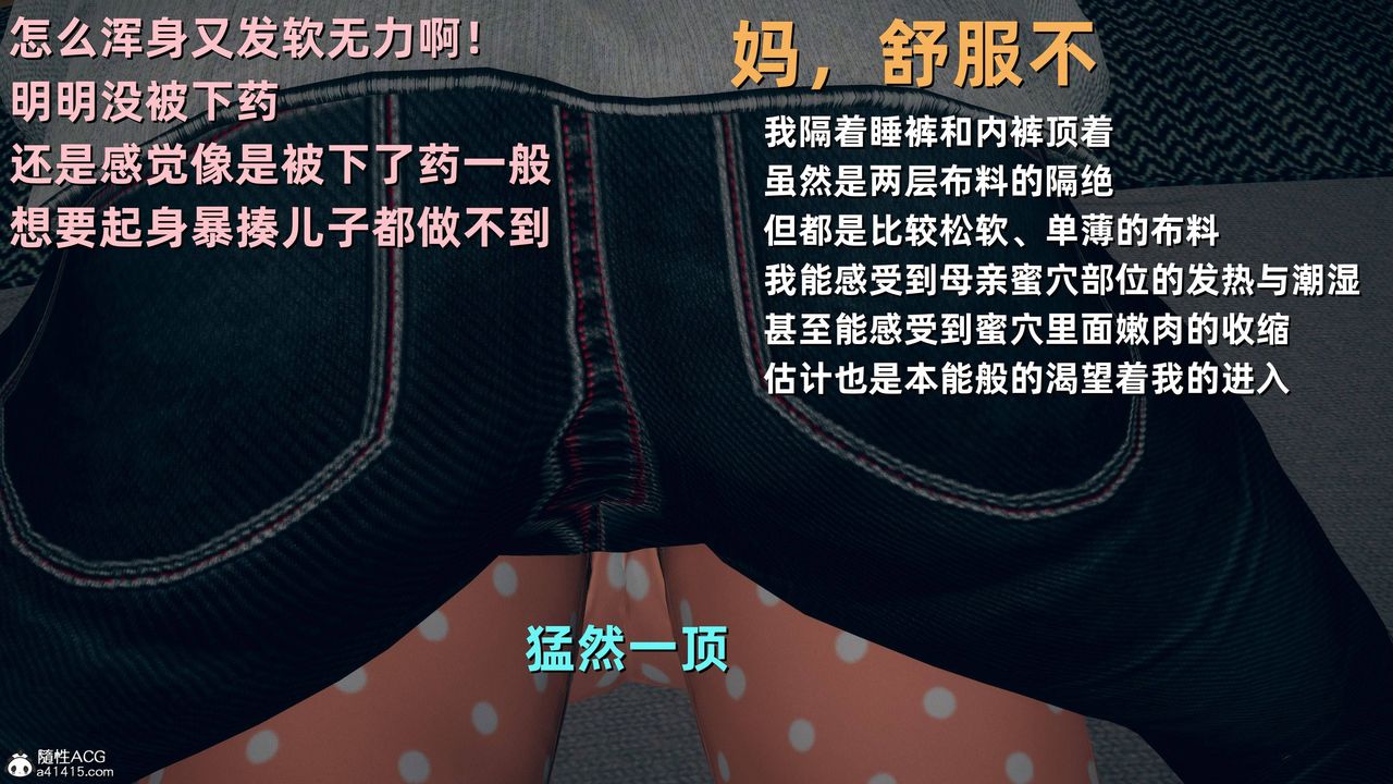 [3D]卑鄙儿子第07话