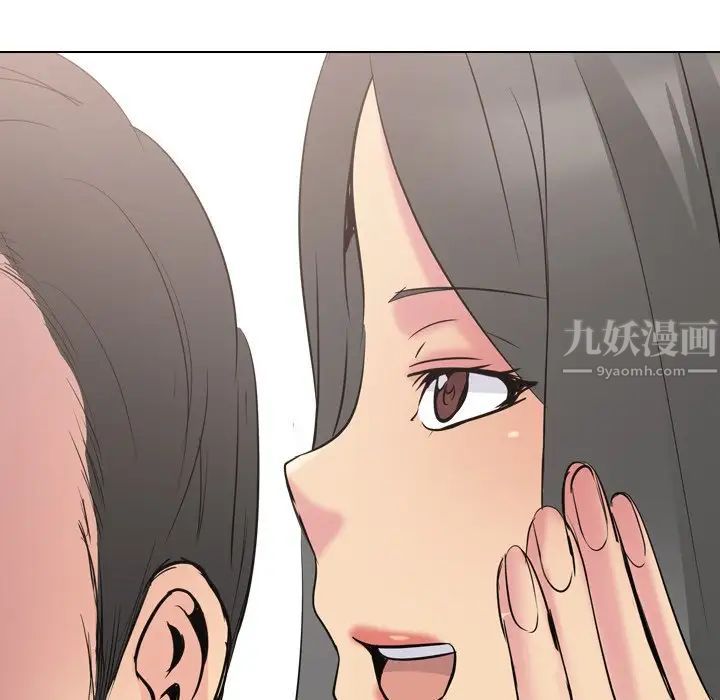 姊姊的秘密日记第26话