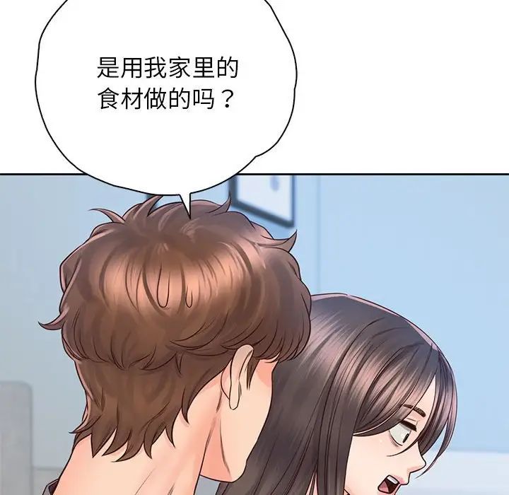 情定大阪第25话