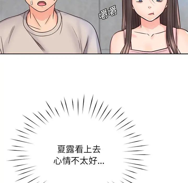 情定大阪第25话