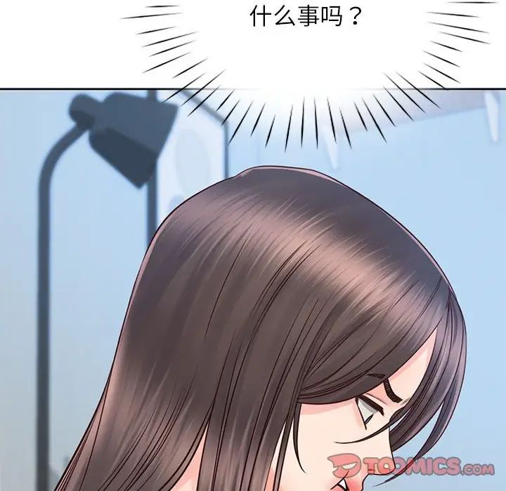 情定大阪第25话