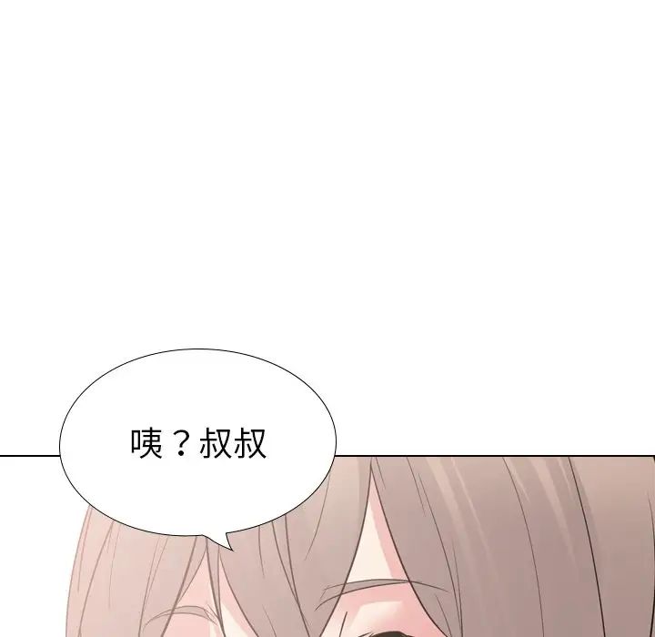 姊姊的秘密日记第26话