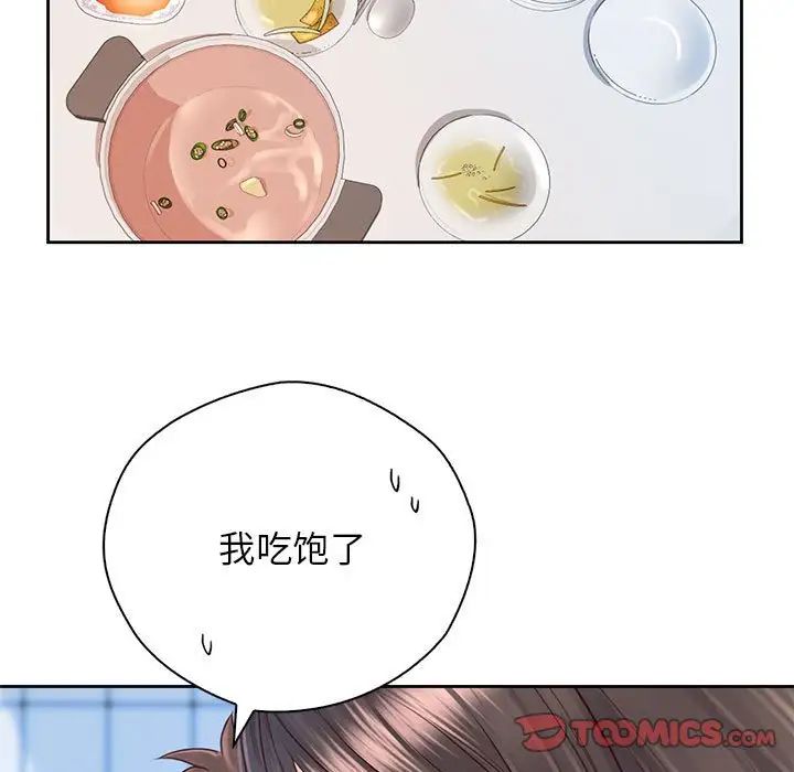 情定大阪第25话