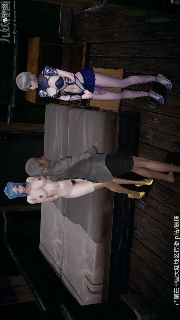 [3D]斗罗玉传第37章-对赌下09话