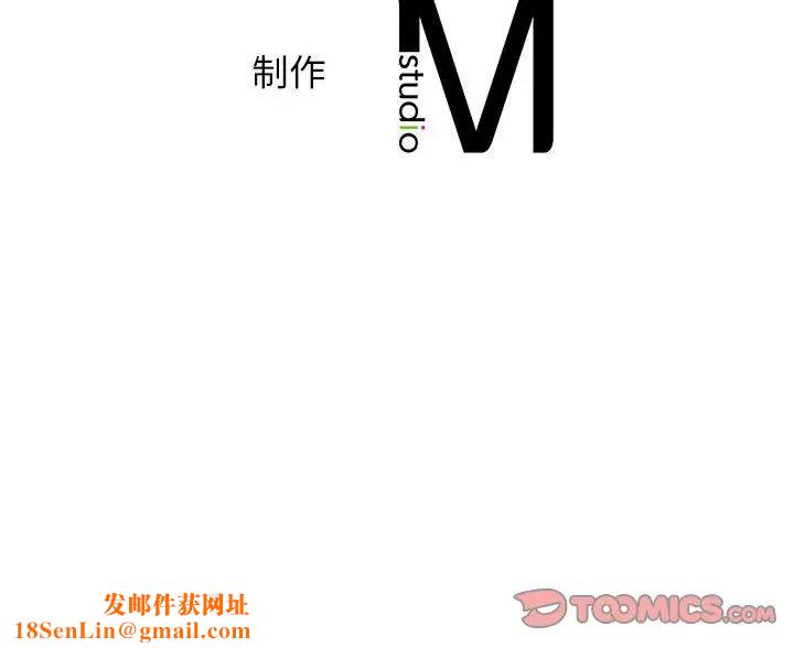 情定大阪第25话