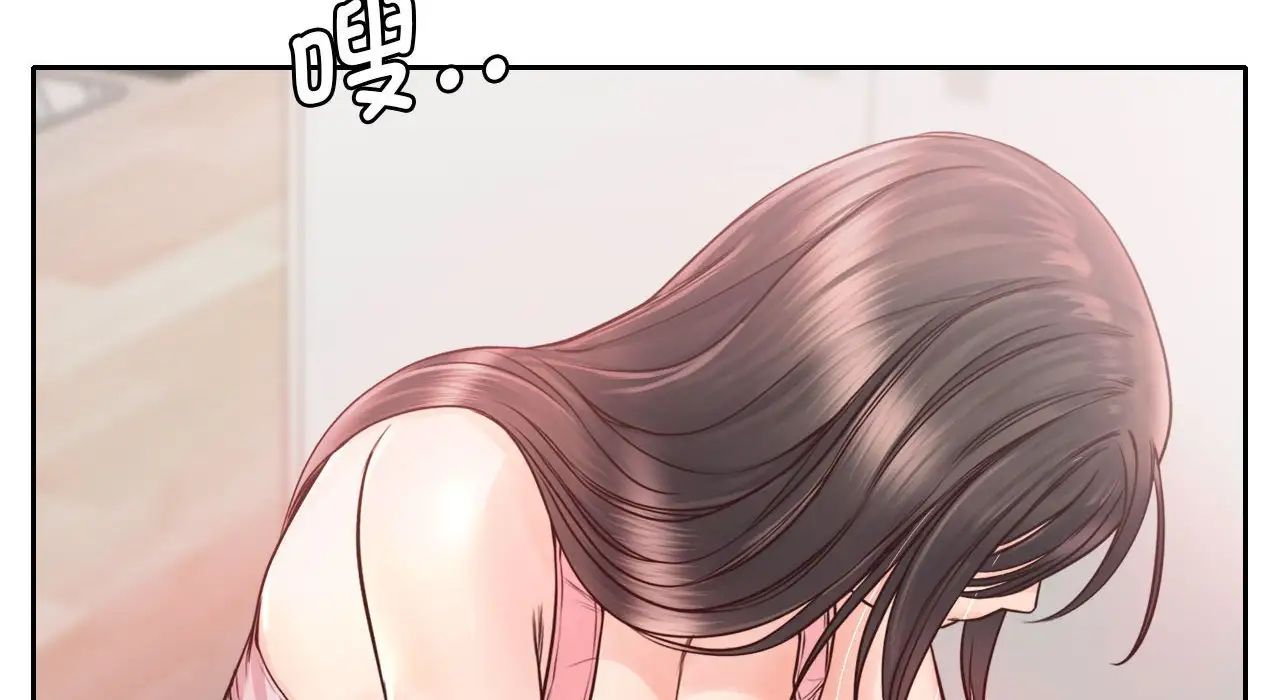 情定大阪第26话